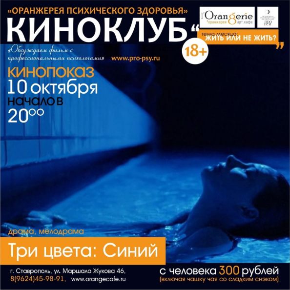 10октября